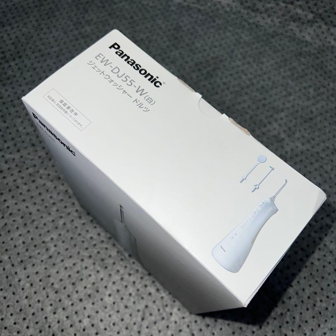 【未使用】パナソニック 口腔洗浄器　ジェットウォッシャー ドルツ　EW-DJ55