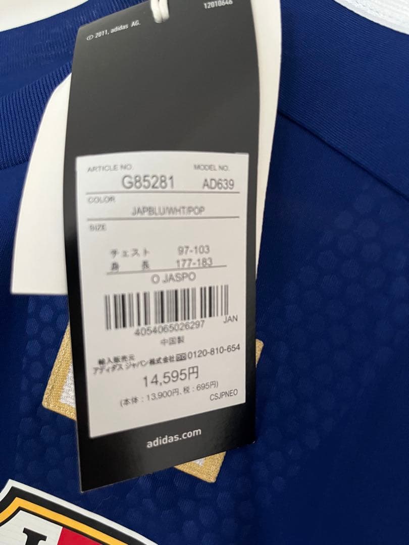 サッカー元日本代表 香川選手オーセンティックユニフォーム