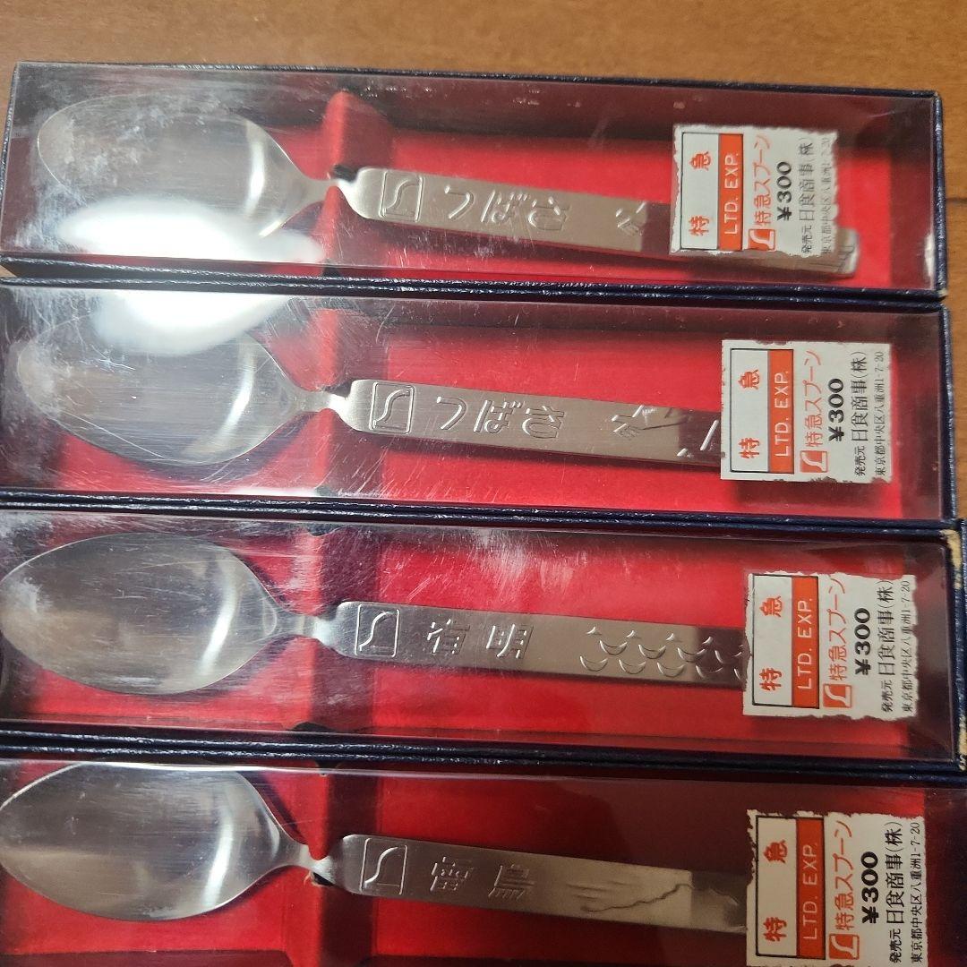 特急スプーン 15種16本セット