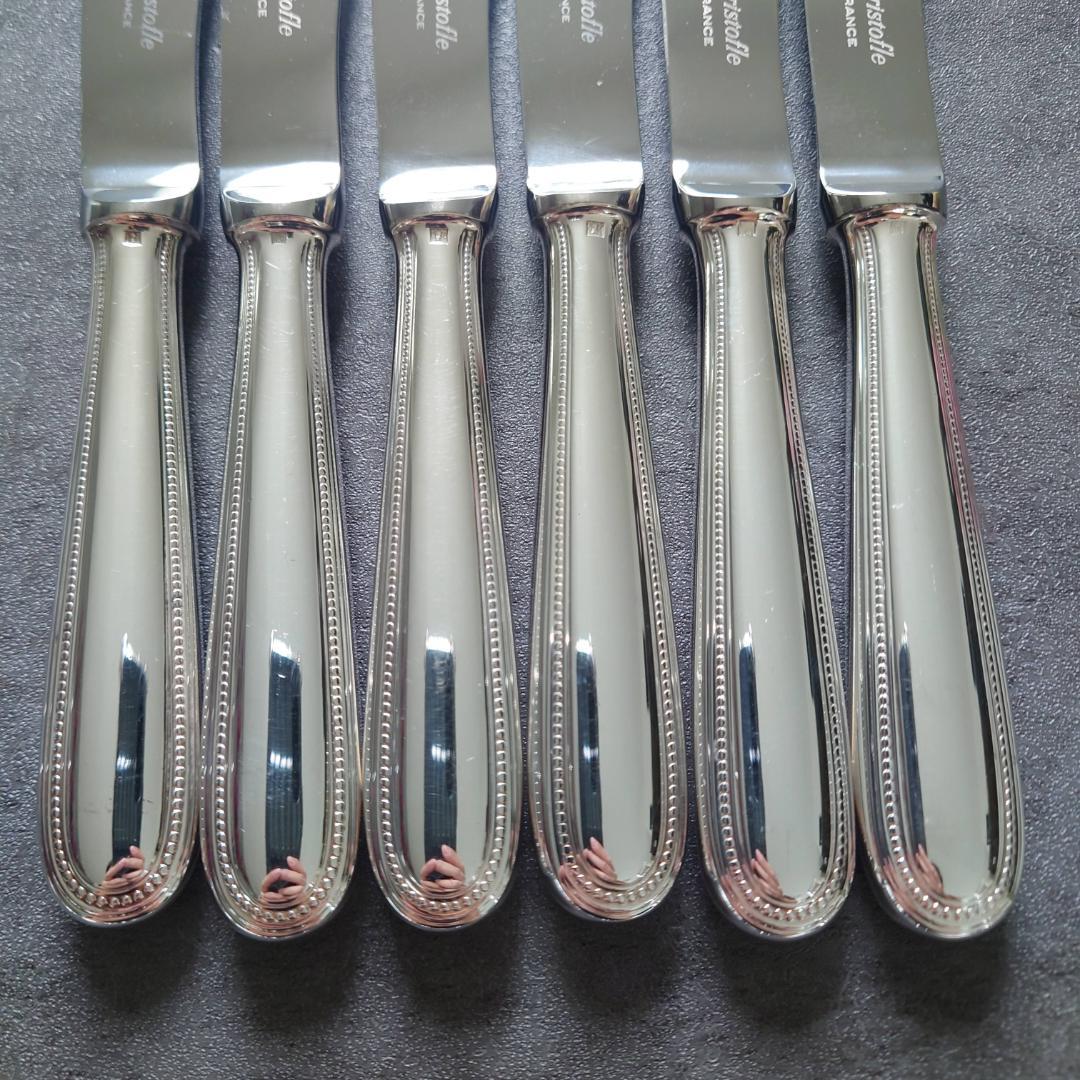 希少 美品 クリストフル パール バターナイフ 6点