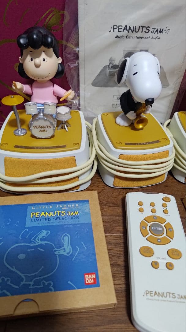リトルジャマーlittle Jammer Peanuts Jam
