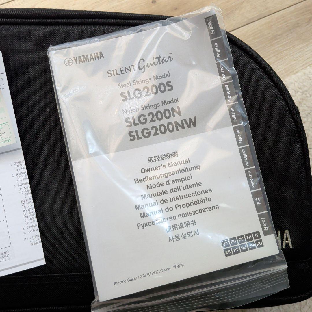 YAMAHA　SLG200S　サイレントギター