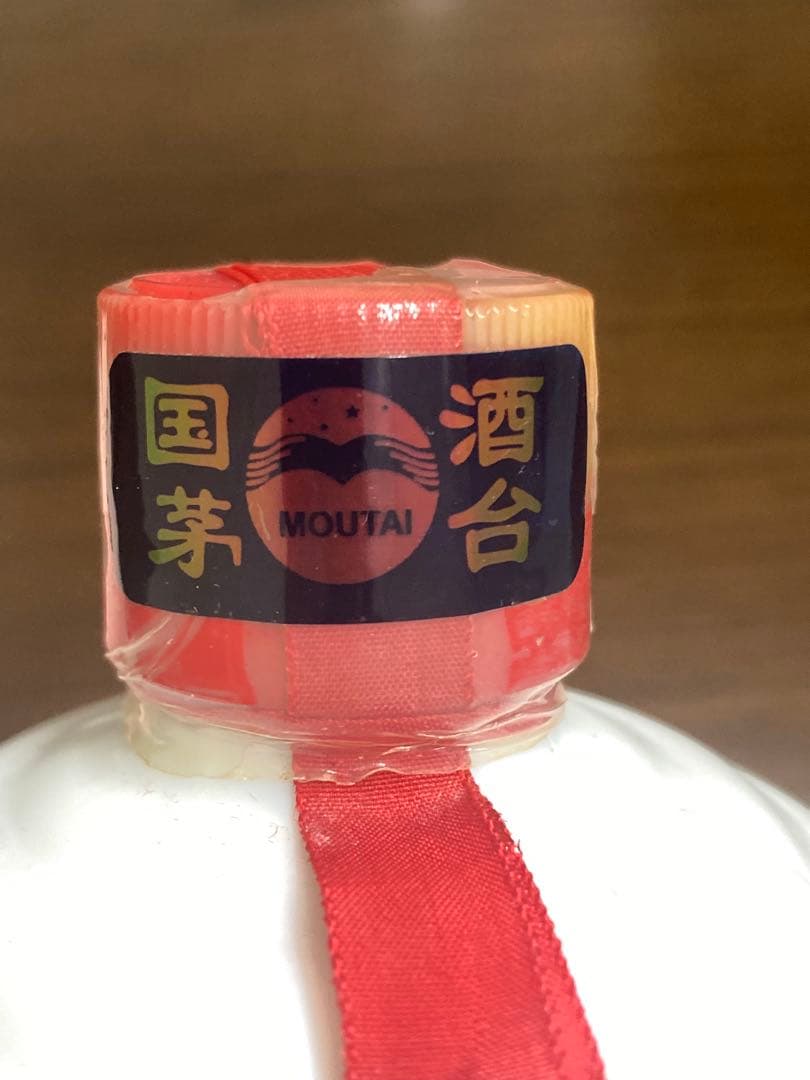 古酒 茅台酒 マオタイ moutai 茅台 貴州茅台酒 五粮液 中国酒 白酒