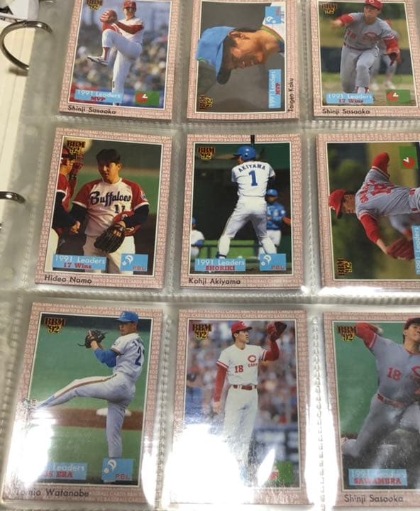 BBM 1992 プロ野球カード 1番から249番 251番から499番