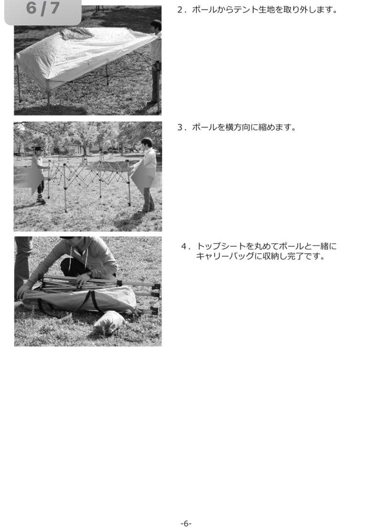 廃盤品❗️DOD クレイジーカラー❗️ ワンタッチタープ❗️