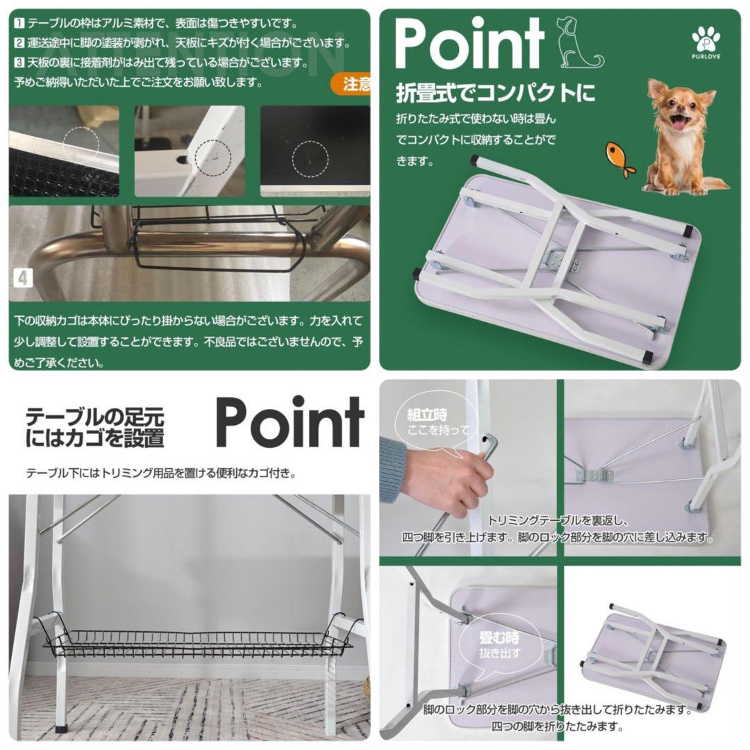 トリミングテーブル　トリミング台　ピンク　ペット用品　犬用品　リード付き