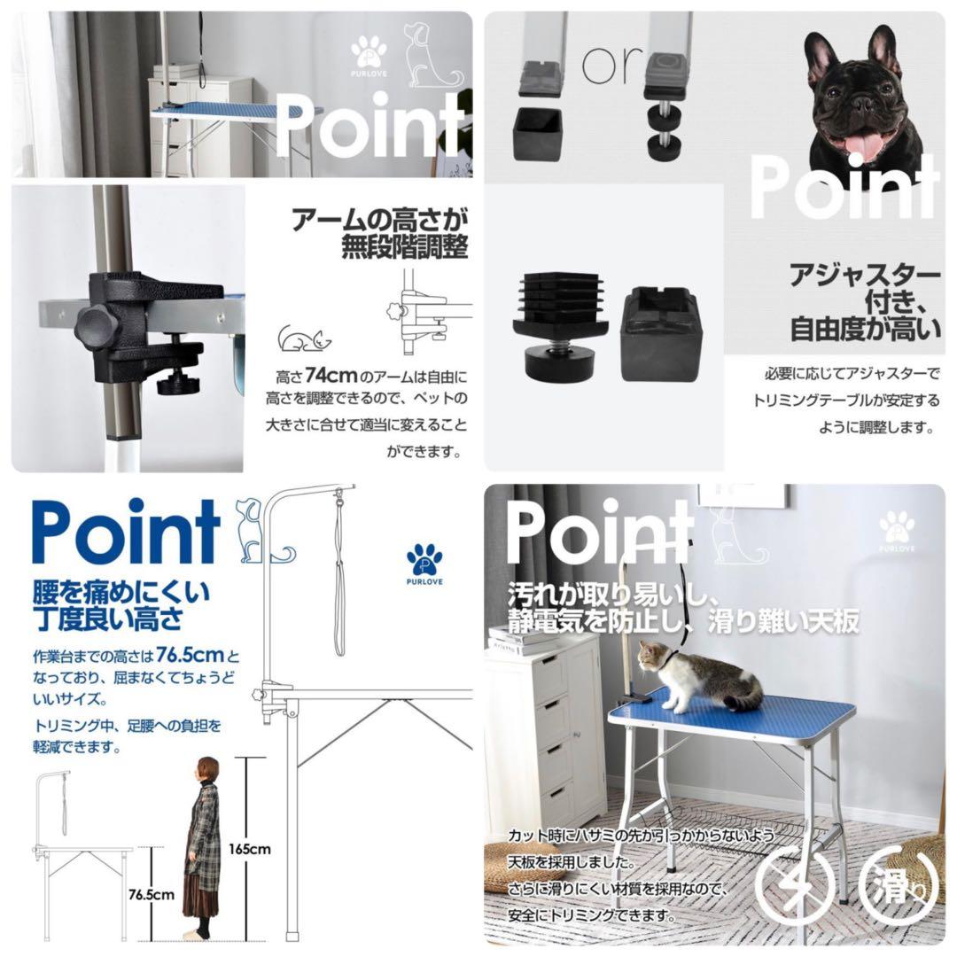 トリミングテーブル　トリミング台　ピンク　ペット用品　犬用品　リード付き