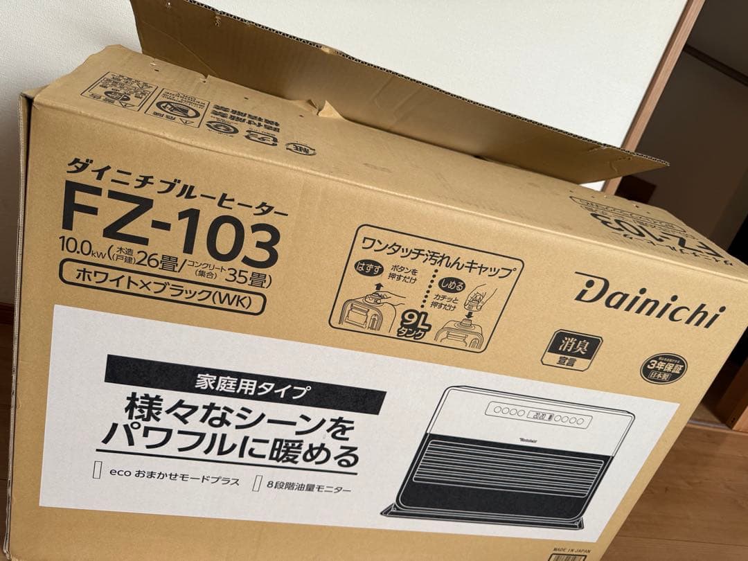 Dainichi 石油ファンヒーター FZ-103