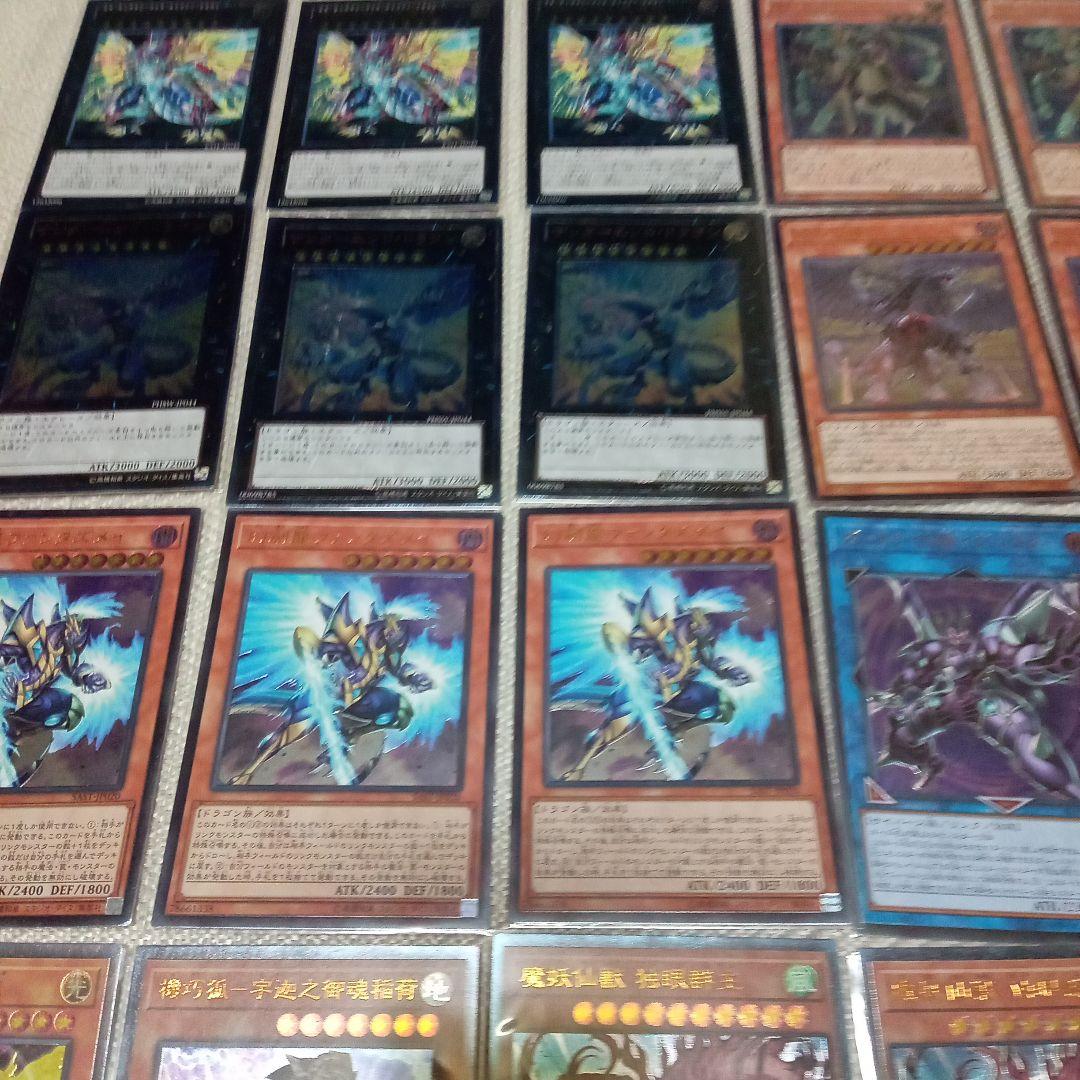 遊戯王　旧レリーフ　まとめ　セット