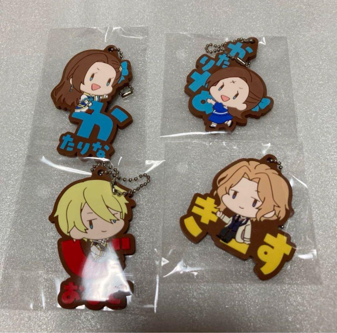 (画像3枚)はめふら セット