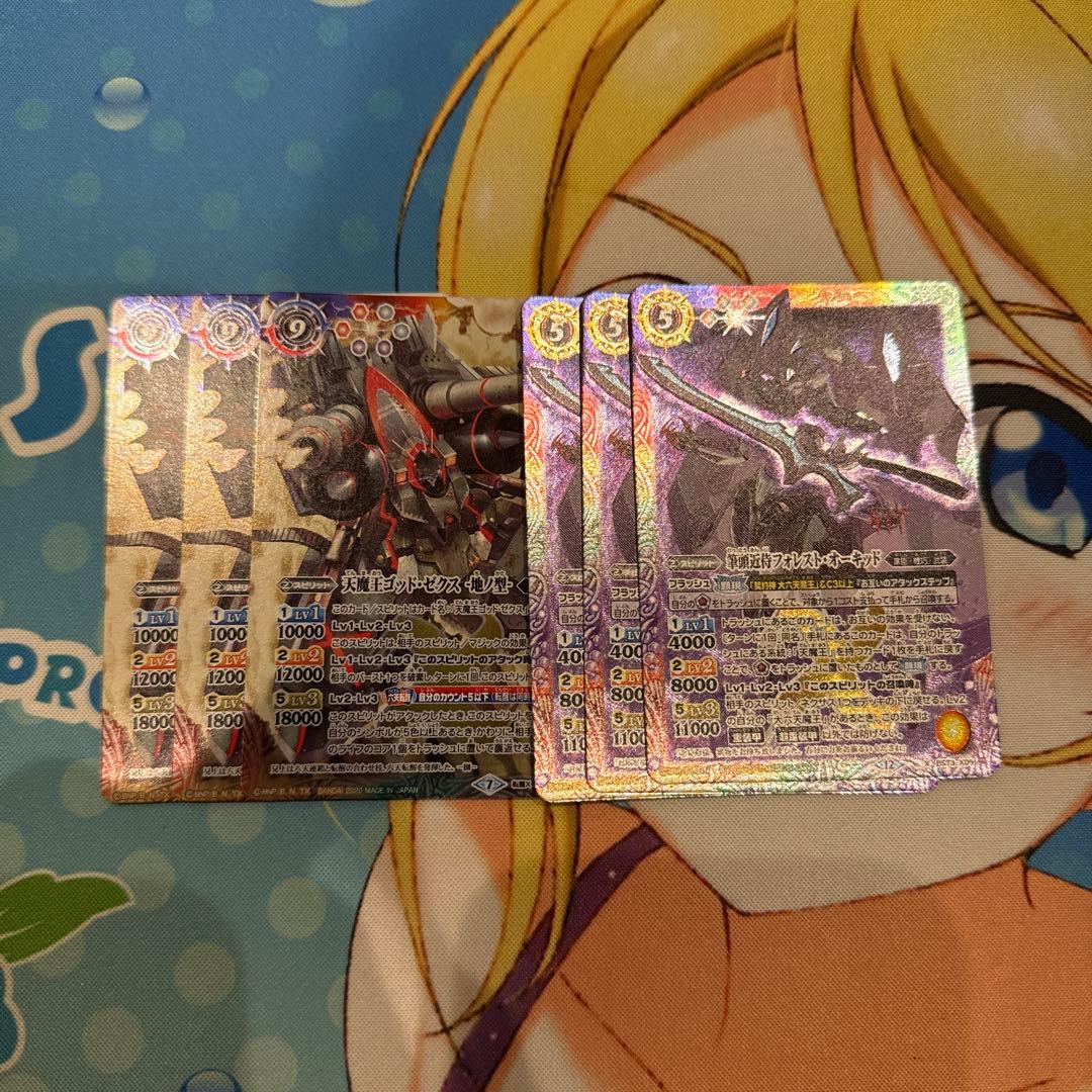 ゴッド・ゼクス　デッキ　デッキパーツ