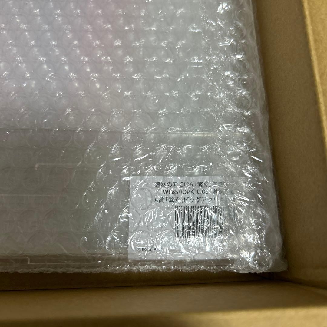 鬼滅の刃 C106 WEBSHOPくじ 善逸と爺ちゃん A賞　缶バッジ付き