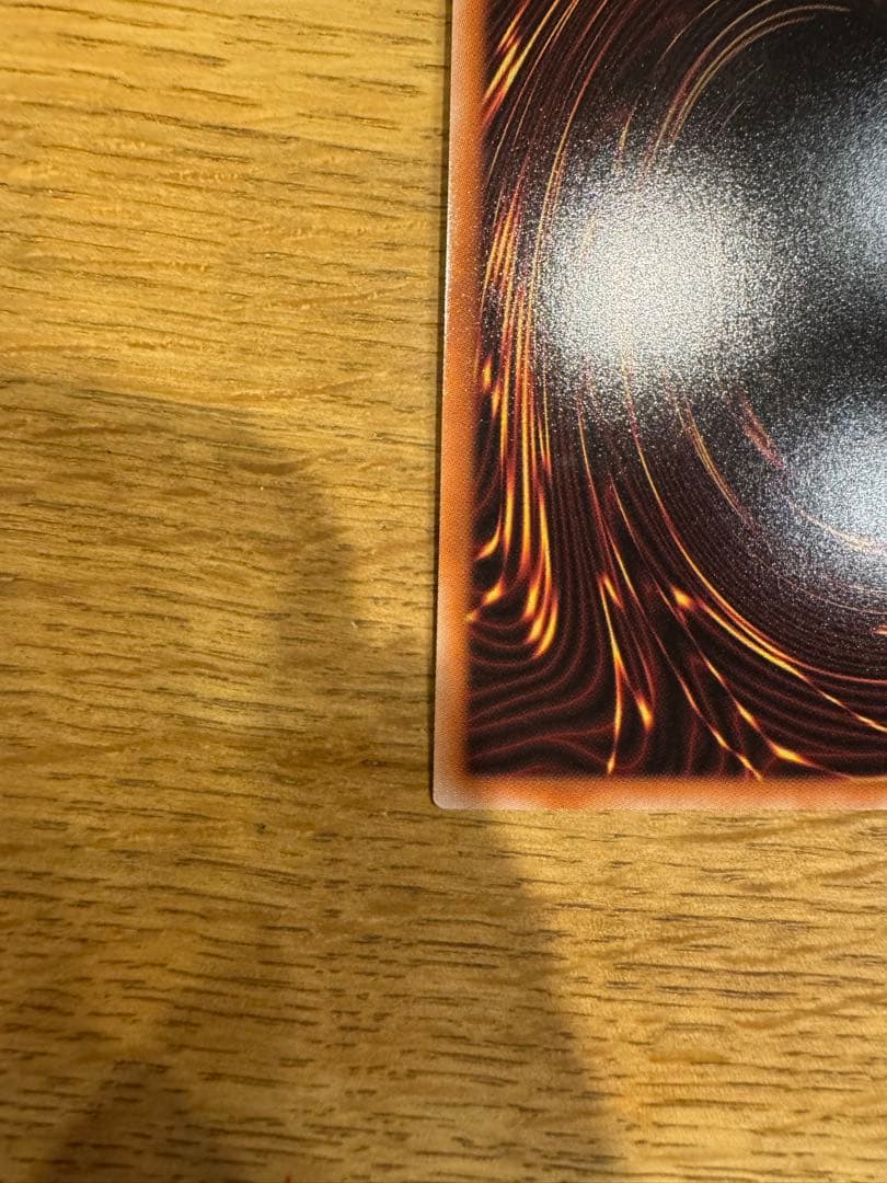 遊戯王OCG ドラグニティナイトアラドヴァル プリズマティックシークレットレア