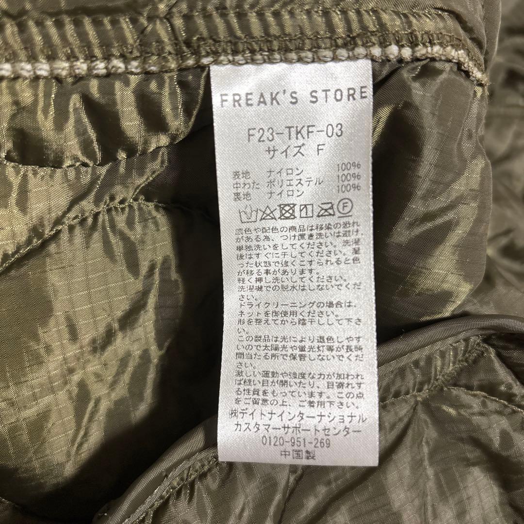 FREAK'S STORE M65ライナーモッズセットコート（3WAY）