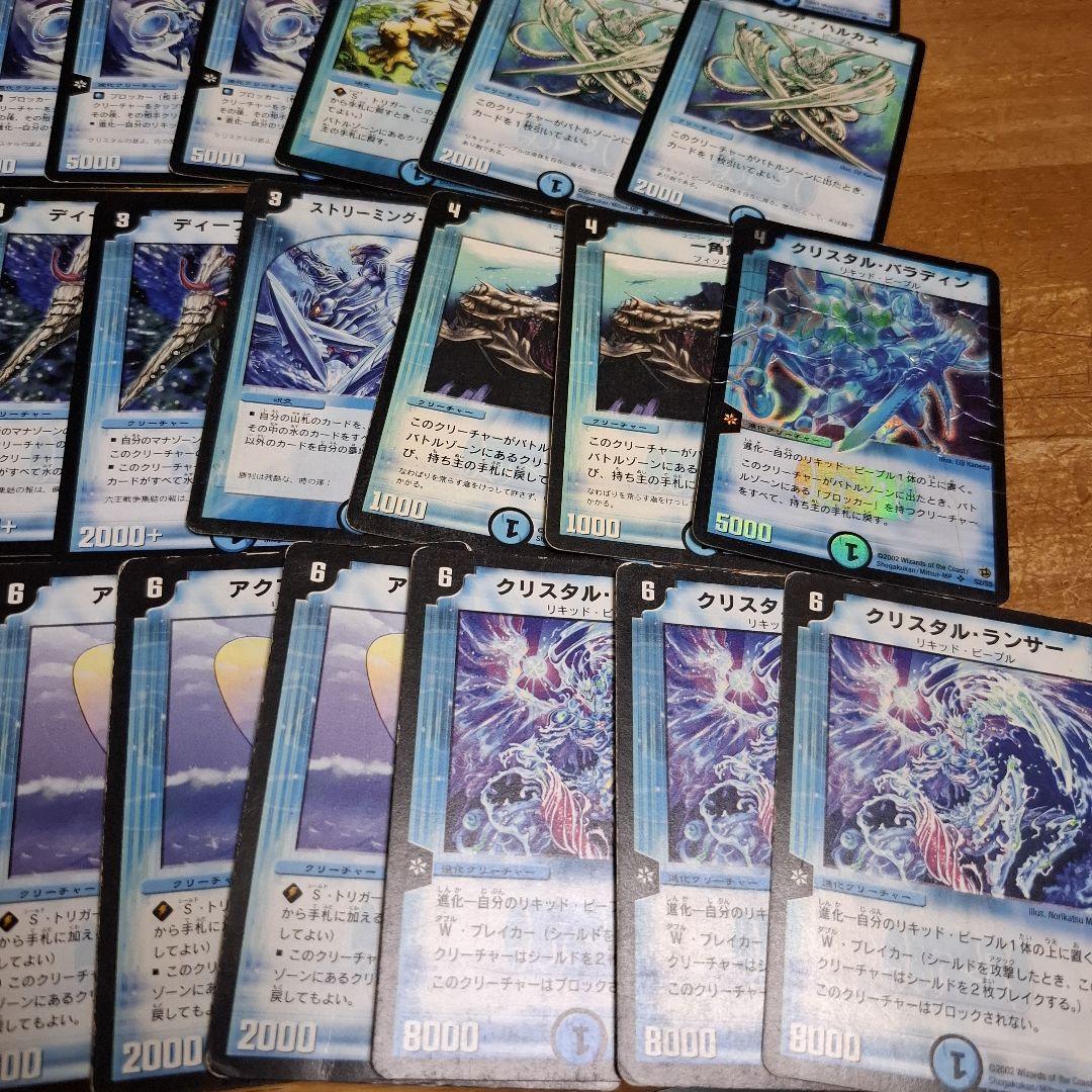 青単パシフィック　オール初期　クラシック05