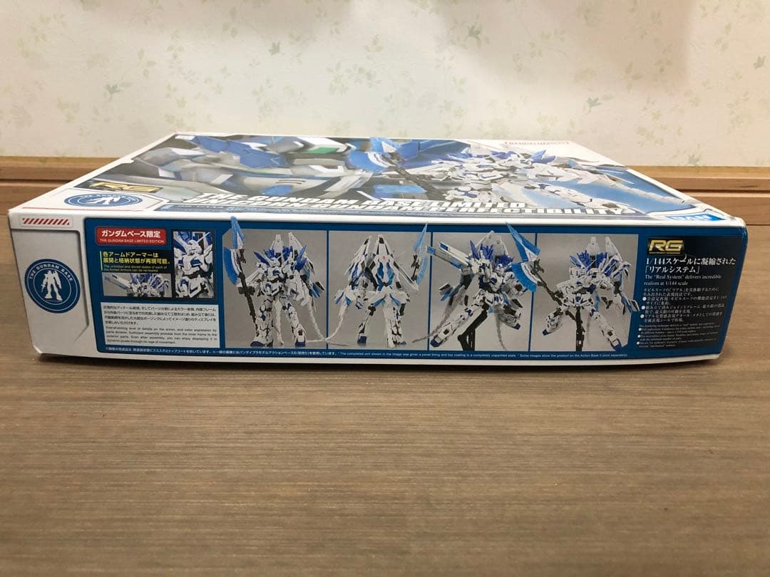 ❤︎ ガンダムベース限定ユニコーンガンダム　 ペルフェクティビィリディ❤︎