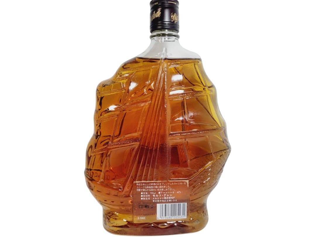 SHIP BOTTLE メルシャン シップボトル 8年 ウイスキー酒 700ml