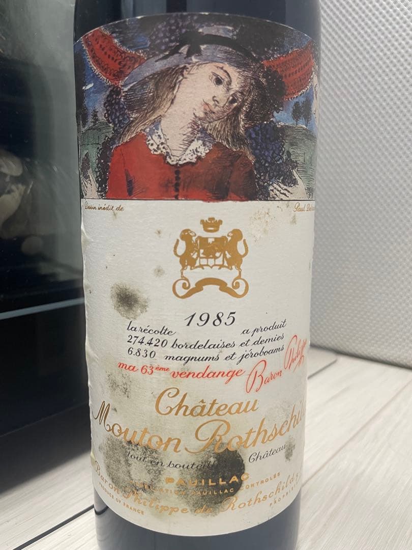 【セラー保管】シャトー・ムートン・ロートシルト 1985 PP:90点 優良年