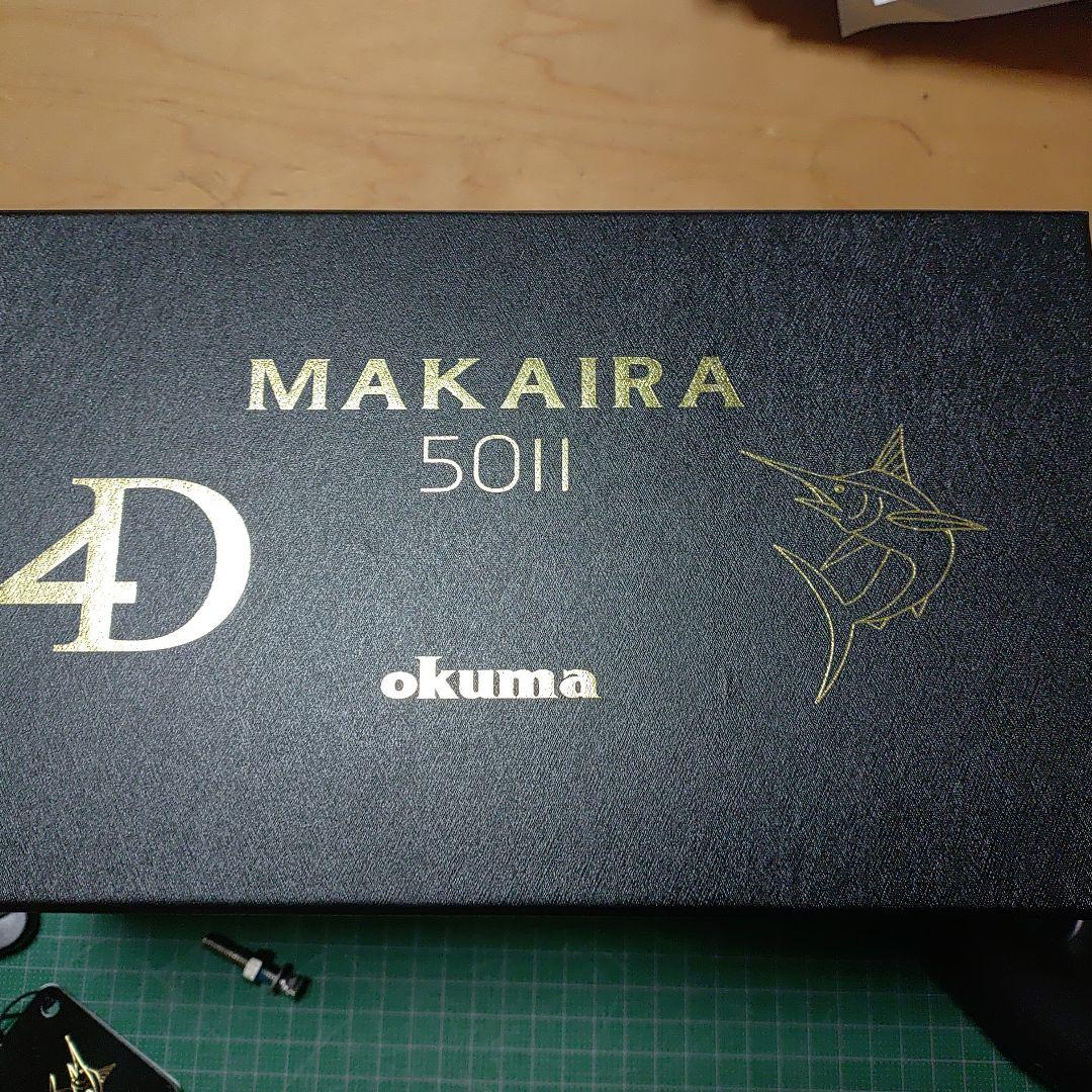 okuma MAKAIRA50Ⅱ