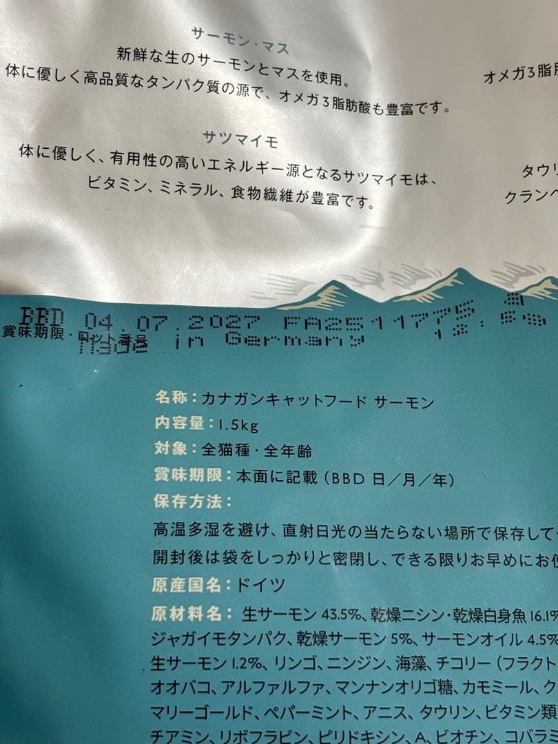 CANAGAN キャットフード チキン＆フィッシュ 1.5kg
