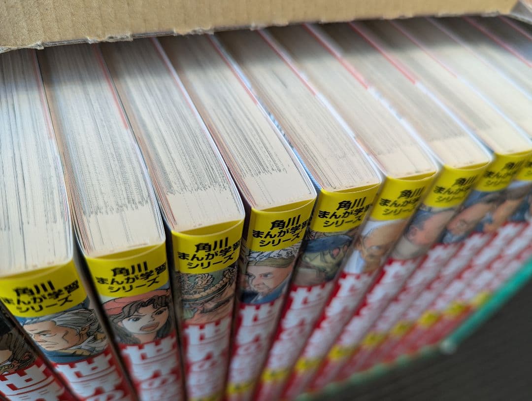 角川まんが学習シリーズ 世界の歴史 全20巻+別巻1冊定番セット（新学習指導要領