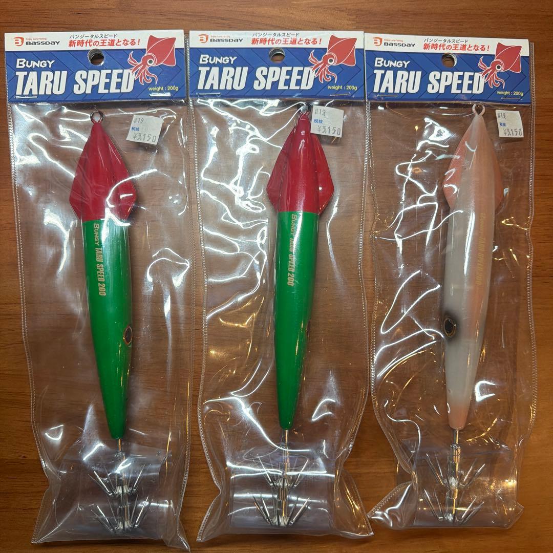 TARU SPEED 3個セット タルイカ ソデイカ