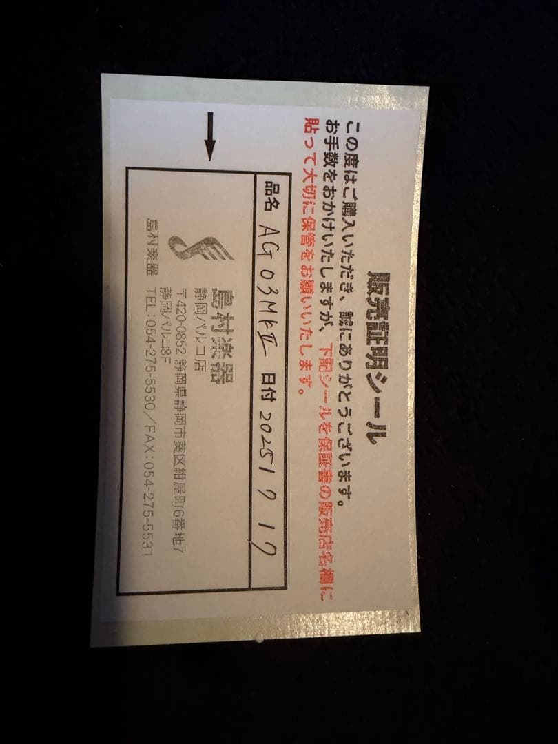 YAMAHA AG03MK2 Bブラック オーディオインターフェース