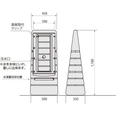 両面スタンド看板　サインボード　注水式　樹脂製