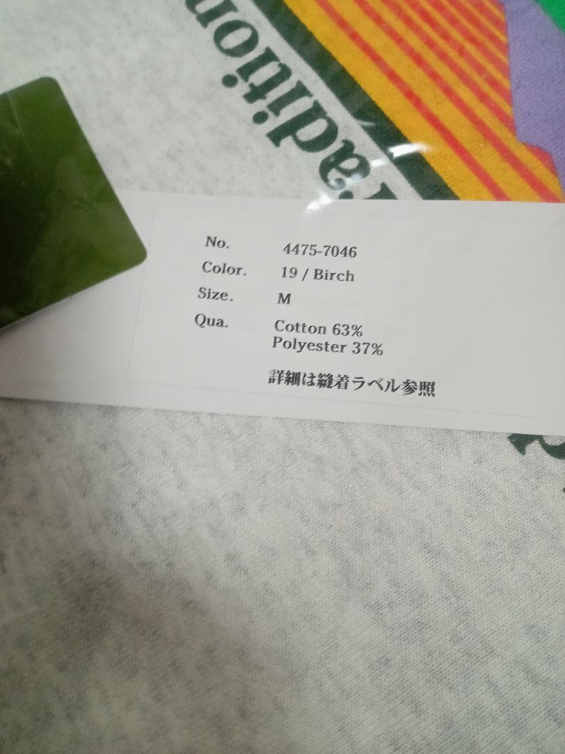 【新品】L.L.Bean Portage Crewneck Sweatshirt