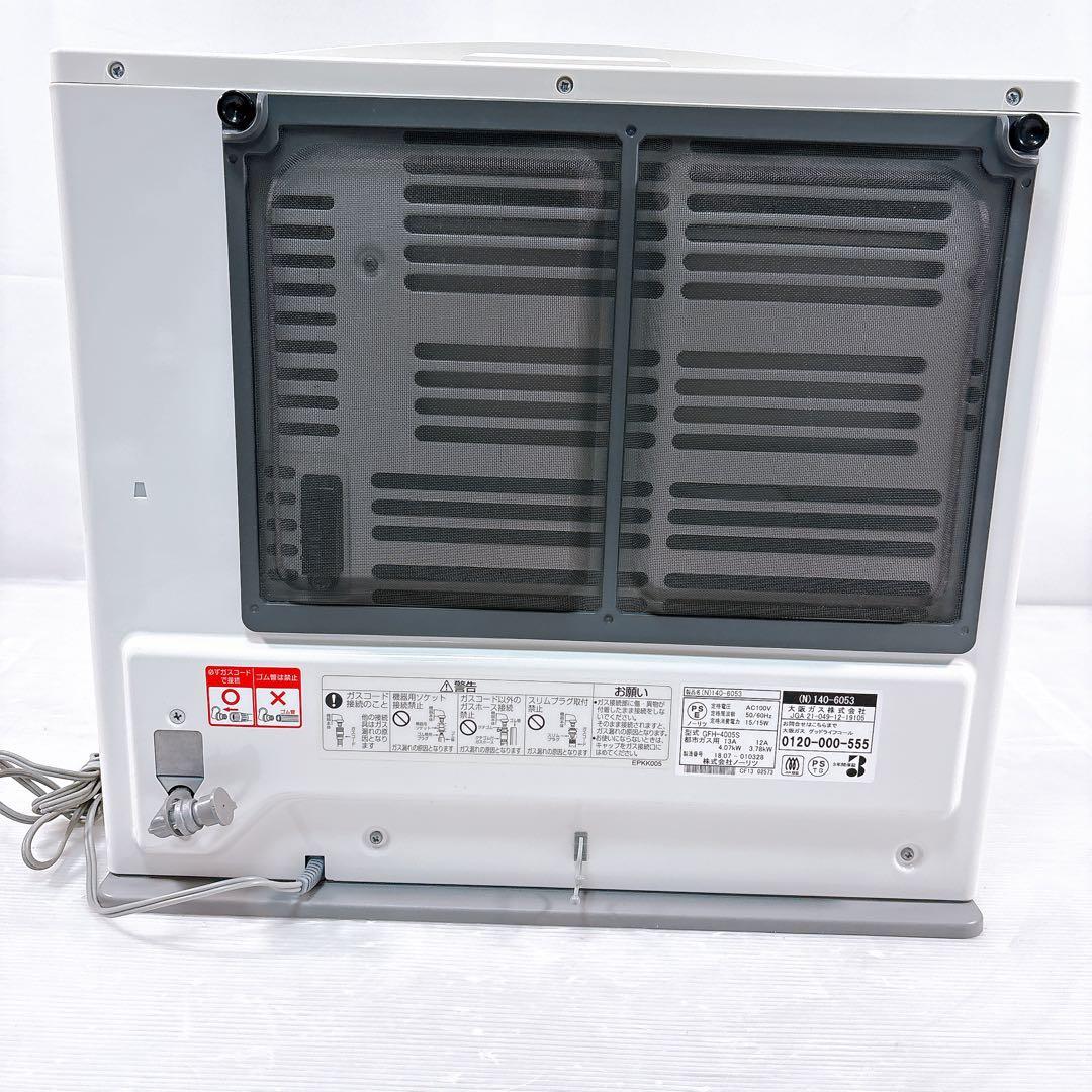 【ほぼ新品】ノーリツ GFH-4005S-W5 ガスヒーター 都市ガス用