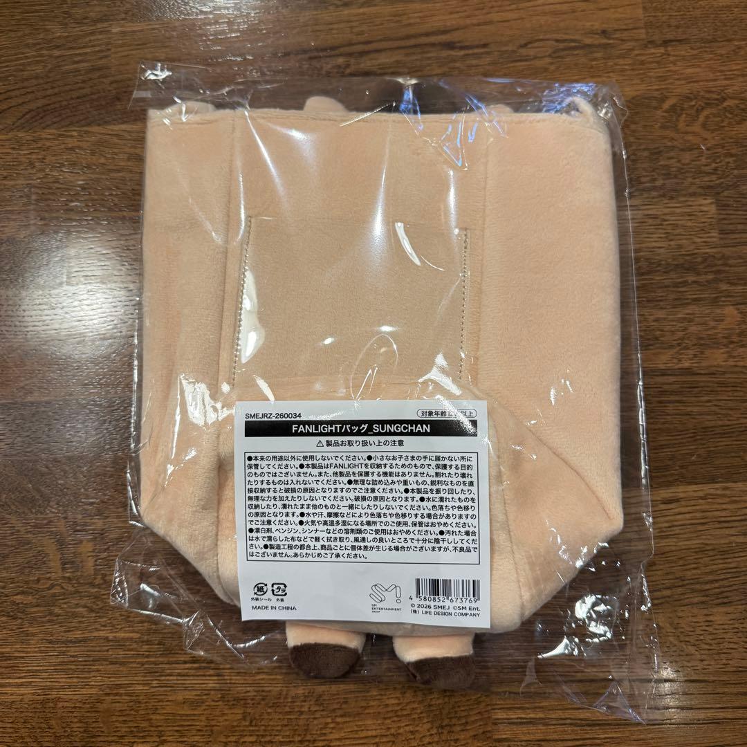 RIIZE ポップアップ東京　ペンライトバッグ　うちわホルダー　ソンチャン