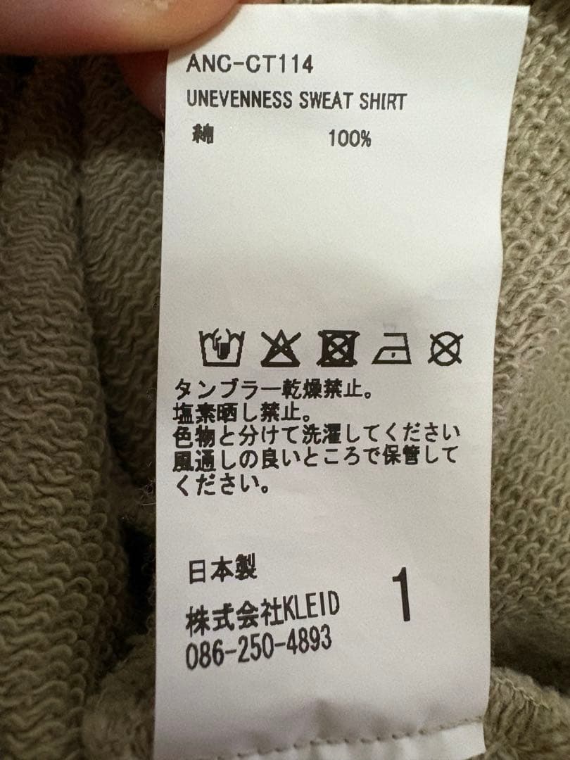 トップス ANCELLM UNEVENNESS SWEAT SHIRT