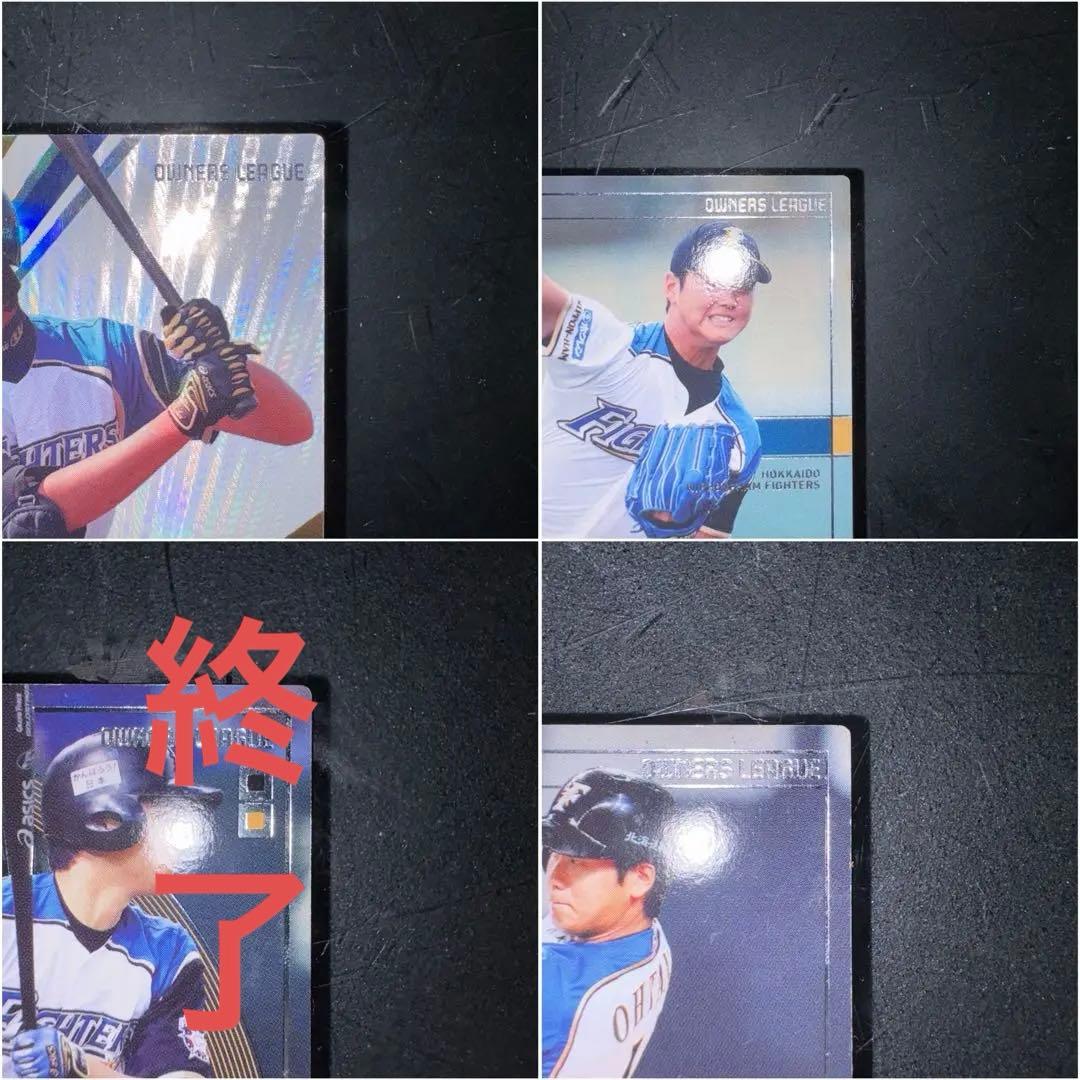 柴*オ様 大谷翔平 トレカ 3枚(バラ売り可)