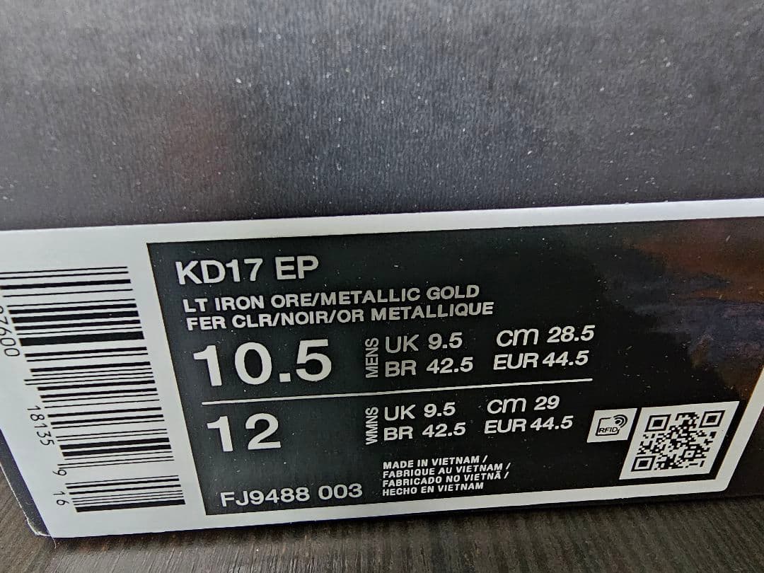 Nike KD 17 28.5cm　新品