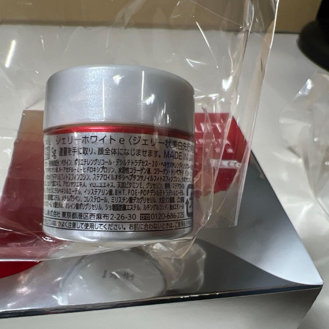 G456 新品アスタリフト ホワイト ジェリー アクアリスタ 60g 5gミニ付