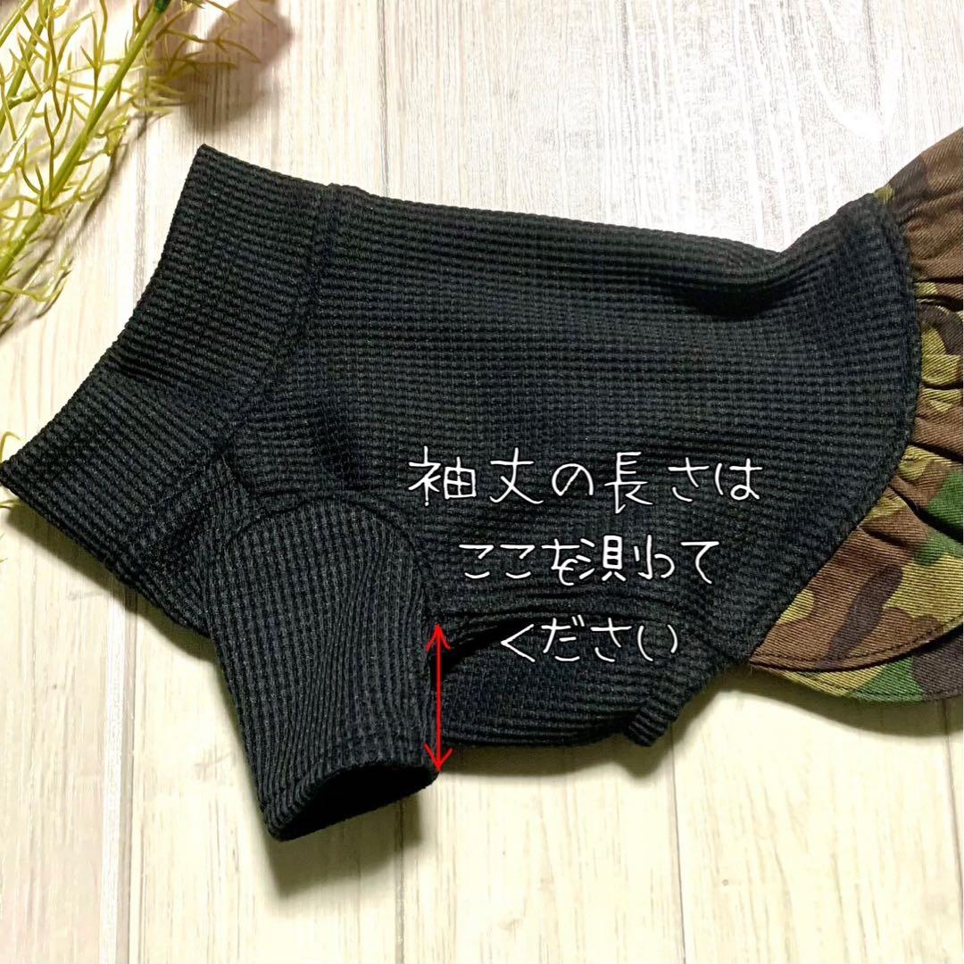 No.20 ハンドメイド犬服 ハイネックインナーワンピース(タータンチェック)