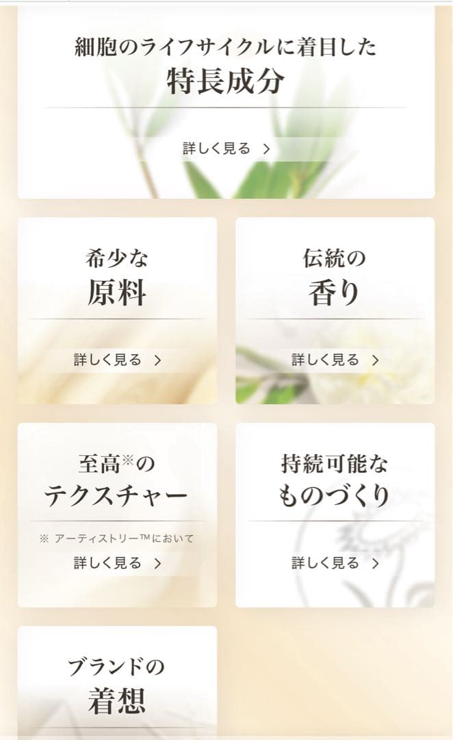 【新品未開封】アムウェイ ロンジェビティ クリーム レフィル 定価45900円