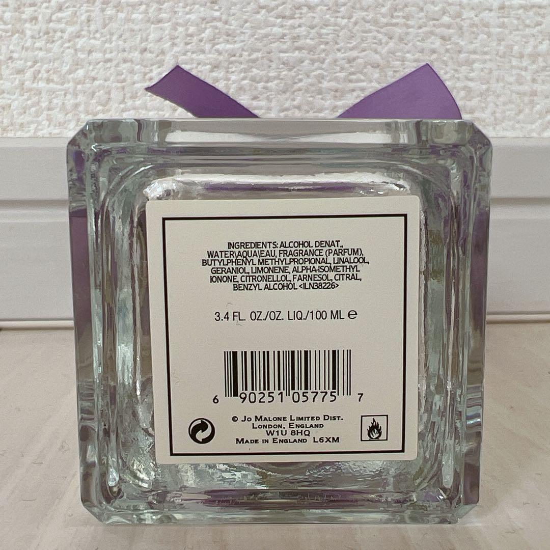 ジョーマローンロンドン　香水