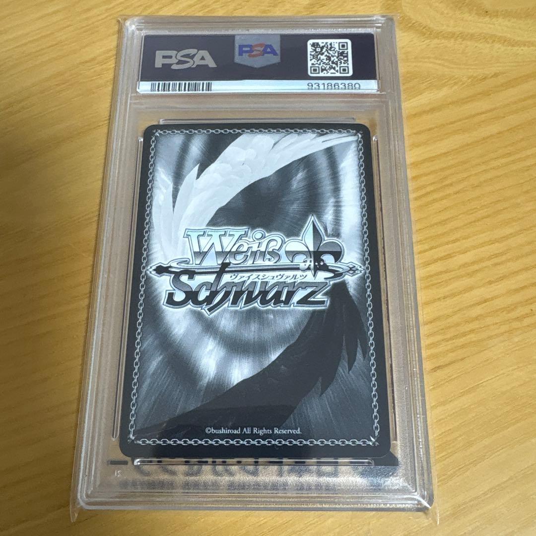 【PSA10】未来へ一緒に 宝鐘マリン【箔押しサイン入り】