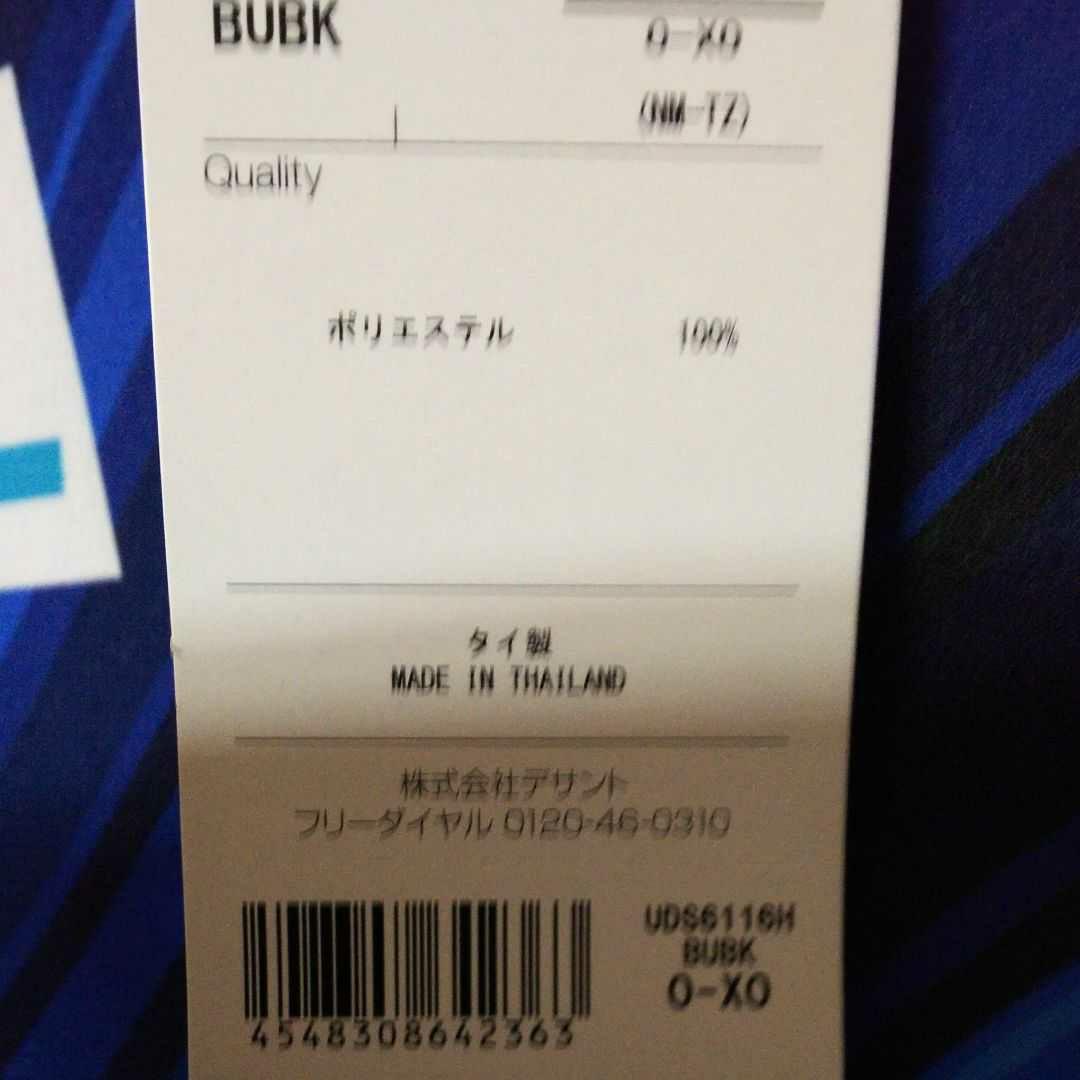 新品・UMBRO・2021ガンバ大阪ユニフォームNo.3昌子源