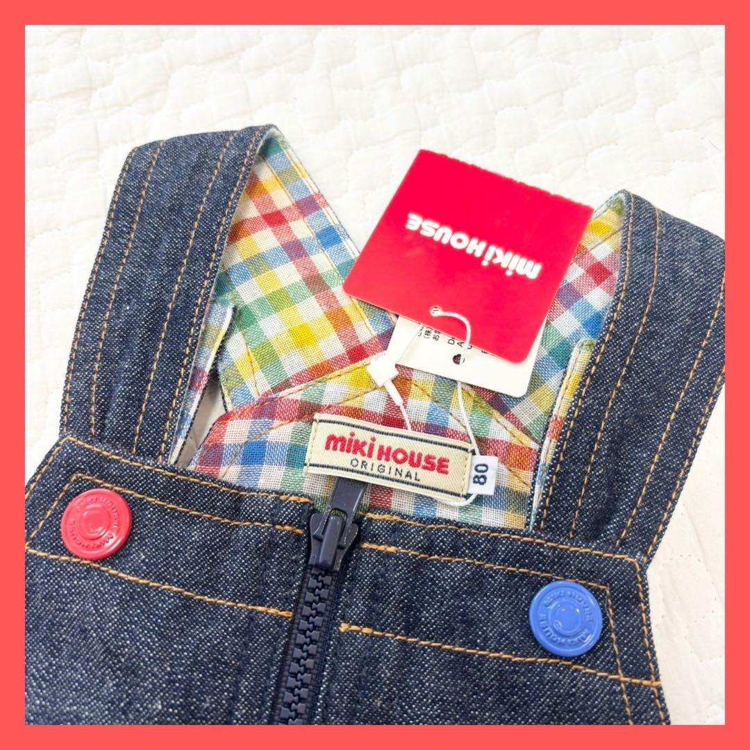 MIKIHOUSE ミキハウス　サイズ80 おまとめ3点