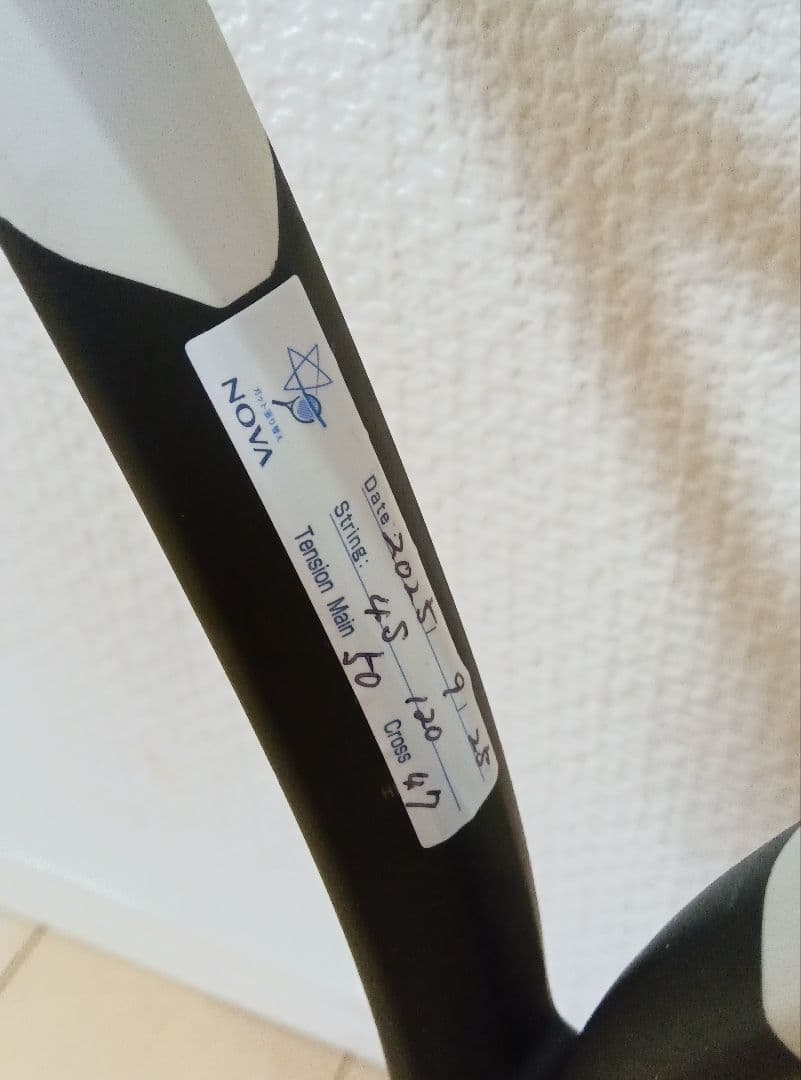 HEAD スピード　MP　2024　SPEED　テニス　ラケット　G2