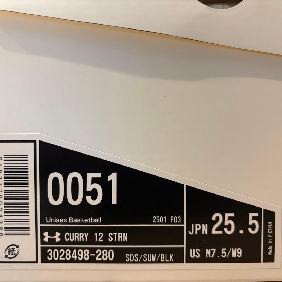 curry12 Saturn ウォリアーズ　NBA バッシュ　ユニフォーム