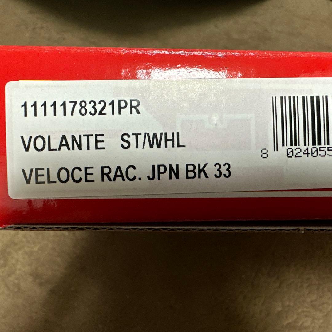 正規輸入品　MOMOヴェローチェ320mm新品未使用