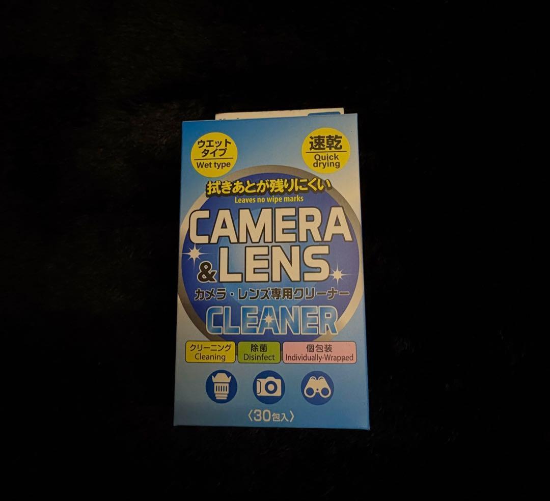 ヨドバシカメラ 夢のお年玉箱 2026 小型ミラーレス一眼デジタルカメラの夢