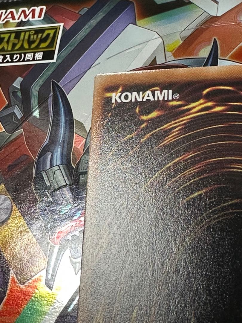 遊戯王 黒き竜のエクレシア プリズマティックシークレットレア