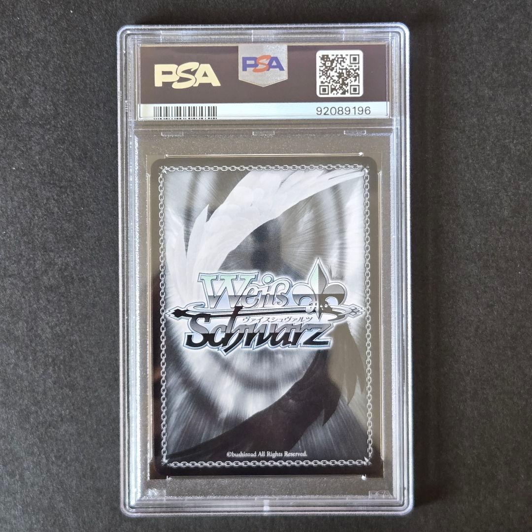 SP 君と進む先 中野 四葉(サイン入り) PSA10