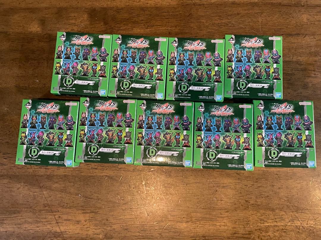 一番くじ 仮面ライダーギーツwithレジェンド仮面ライダー