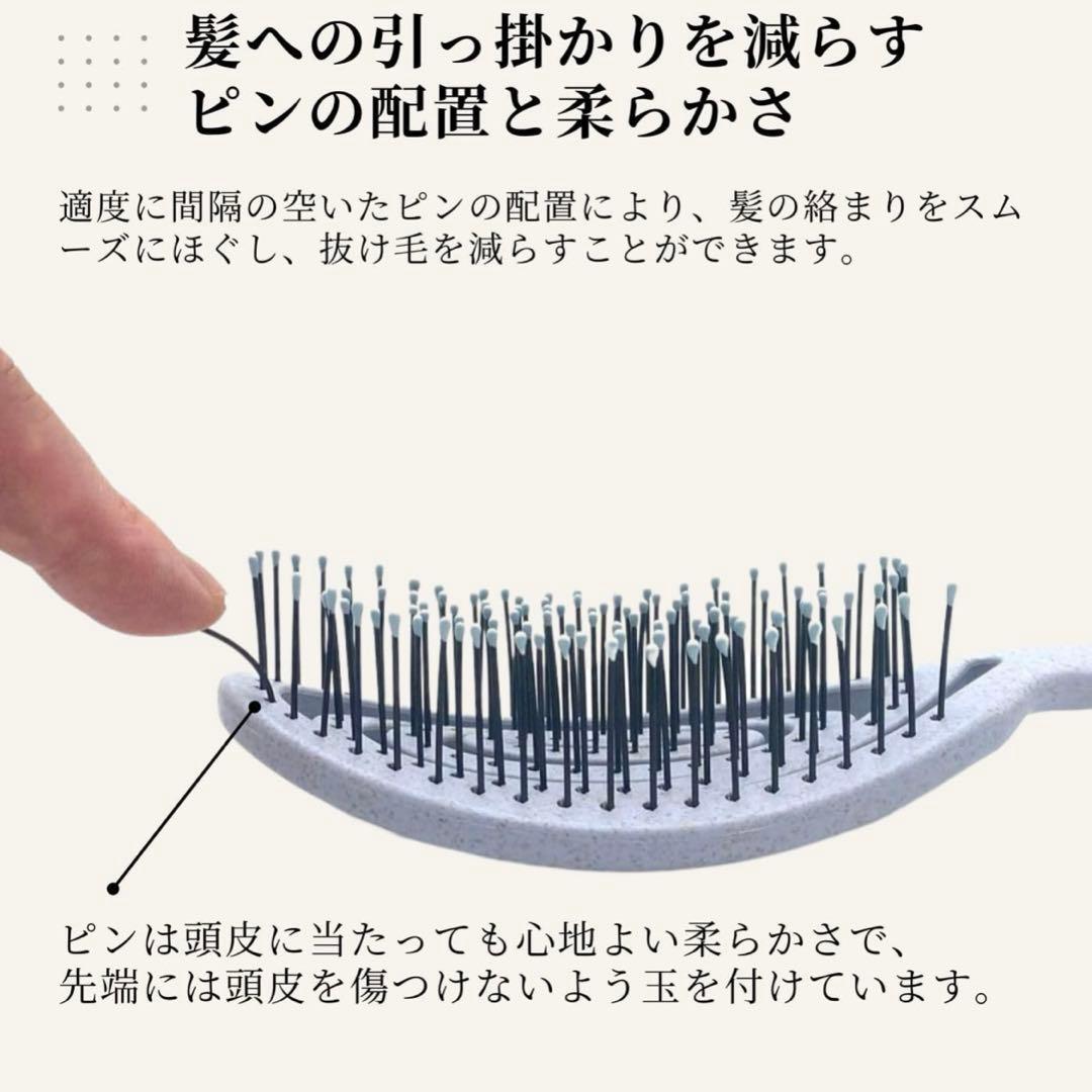 ヘアブラシ くし 髪の毛 サラサラ ドライヤー 速乾 シャンプー