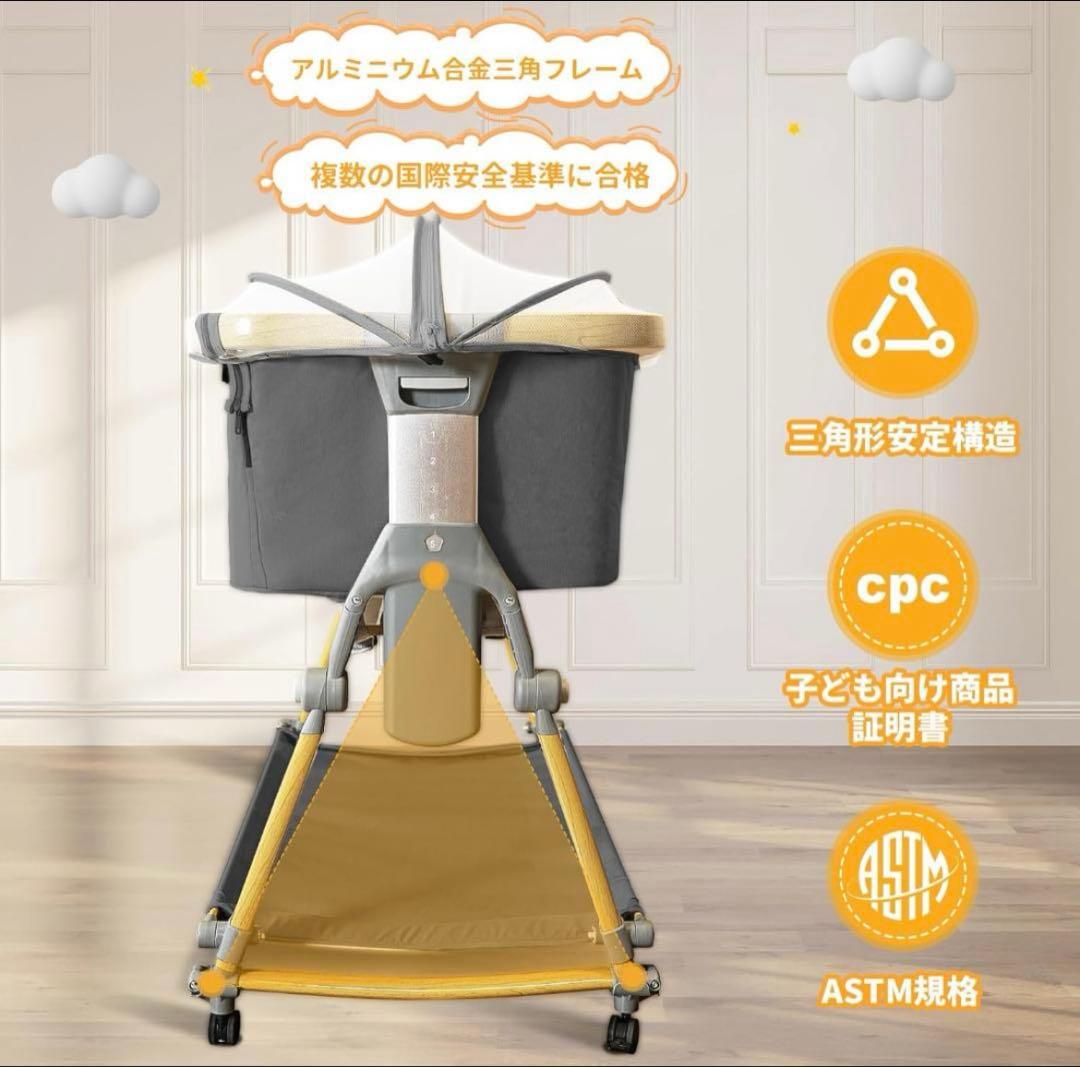 ベビーベッド 新品 添い寝 ゆりかごモード